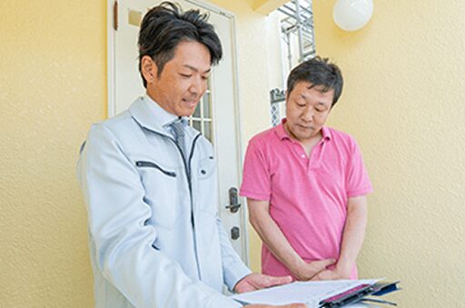 定期訪問