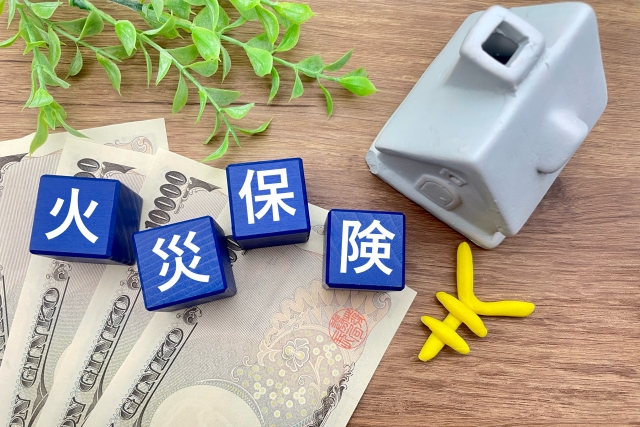 火災保険の補償範囲